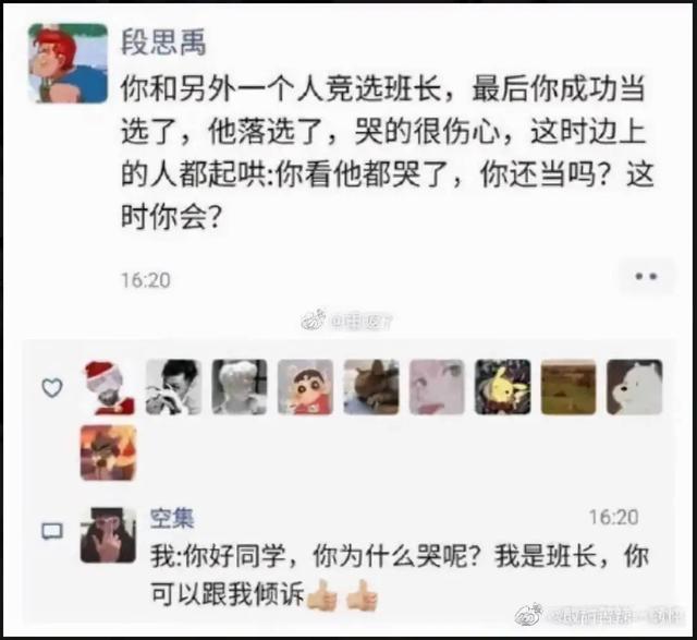 大爷是哪来的自信?一朵蘑菇少于3000元都不卖,评论区彻底沸腾了 大爷是哪来的自信?一朵蘑菇少于3000元都不卖,评论区彻底沸腾了