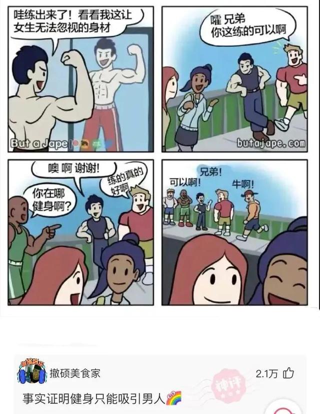 大爷是哪来的自信?一朵蘑菇少于3000元都不卖,评论区彻底沸腾了 大爷是哪来的自信?一朵蘑菇少于3000元都不卖,评论区彻底沸腾了