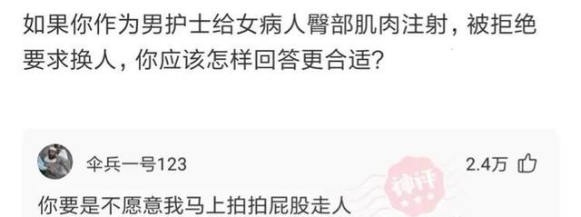 大爷是哪来的自信?一朵蘑菇少于3000元都不卖,评论区彻底沸腾了 大爷是哪来的自信?一朵蘑菇少于3000元都不卖,评论区彻底沸腾了