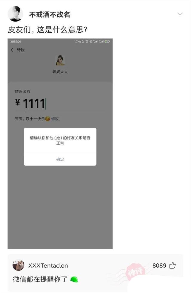 大爷是哪来的自信?一朵蘑菇少于3000元都不卖,评论区彻底沸腾了 大爷是哪来的自信?一朵蘑菇少于3000元都不卖,评论区彻底沸腾了