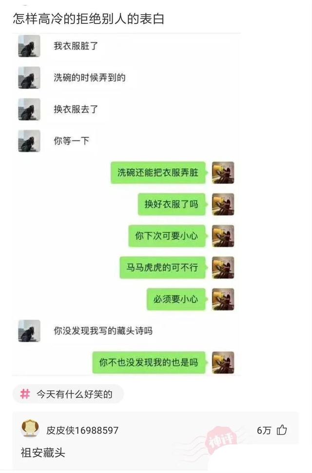 大爷是哪来的自信?一朵蘑菇少于3000元都不卖,评论区彻底沸腾了 大爷是哪来的自信?一朵蘑菇少于3000元都不卖,评论区彻底沸腾了