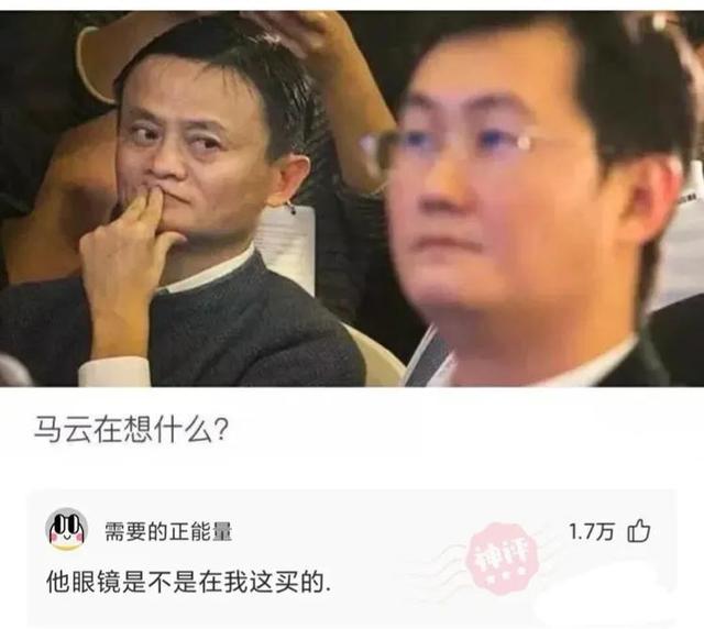 大爷是哪来的自信？一朵蘑菇少于3000元都不卖，评论区彻底沸腾了