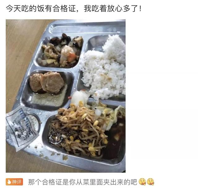 大爷是哪来的自信?一朵蘑菇少于3000元都不卖,评论区彻底沸腾了 大爷是哪来的自信?一朵蘑菇少于3000元都不卖,评论区彻底沸腾了