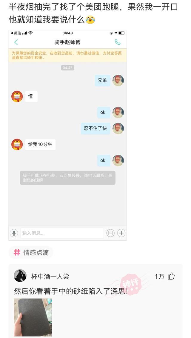 大爷是哪来的自信?一朵蘑菇少于3000元都不卖,评论区彻底沸腾了 大爷是哪来的自信?一朵蘑菇少于3000元都不卖,评论区彻底沸腾了
