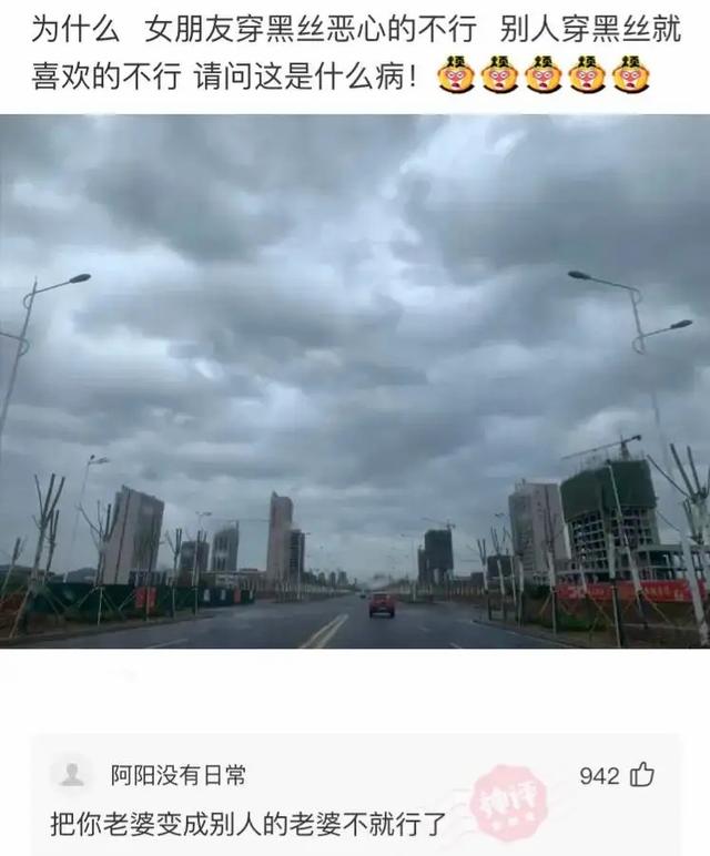 大爷是哪来的自信?一朵蘑菇少于3000元都不卖,评论区彻底沸腾了 大爷是哪来的自信?一朵蘑菇少于3000元都不卖,评论区彻底沸腾了