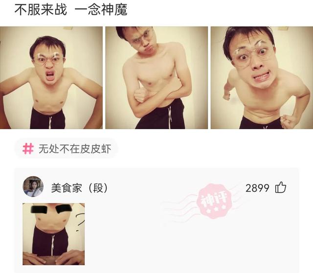 大爷是哪来的自信?一朵蘑菇少于3000元都不卖,评论区彻底沸腾了 大爷是哪来的自信?一朵蘑菇少于3000元都不卖,评论区彻底沸腾了