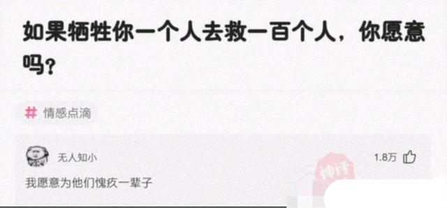 大爷是哪来的自信？一朵蘑菇少于3000元都不卖，评论区彻底沸腾了