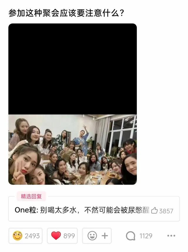 大爷是哪来的自信?一朵蘑菇少于3000元都不卖,评论区彻底沸腾了 大爷是哪来的自信?一朵蘑菇少于3000元都不卖,评论区彻底沸腾了
