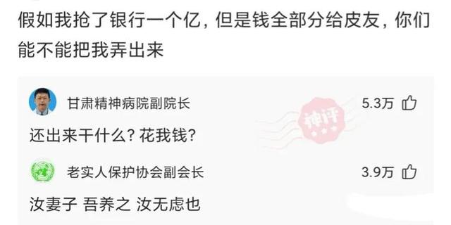 大爷是哪来的自信?一朵蘑菇少于3000元都不卖,评论区彻底沸腾了 大爷是哪来的自信?一朵蘑菇少于3000元都不卖,评论区彻底沸腾了