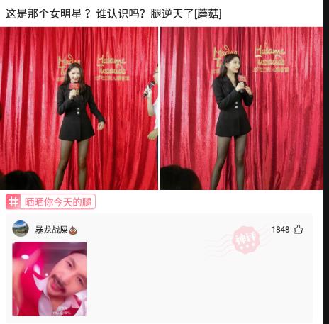 大爷是哪来的自信?一朵蘑菇少于3000元都不卖,评论区彻底沸腾了 大爷是哪来的自信?一朵蘑菇少于3000元都不卖,评论区彻底沸腾了