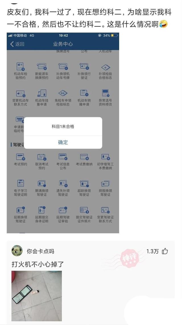 大爷是哪来的自信？一朵蘑菇少于3000元都不卖，评论区彻底沸腾了