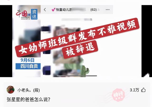 大爷是哪来的自信？一朵蘑菇少于3000元都不卖，评论区彻底沸腾了