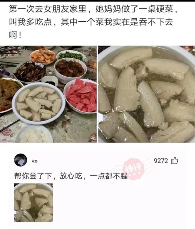 大爷是哪来的自信？一朵蘑菇少于3000元都不卖，评论区彻底沸腾了