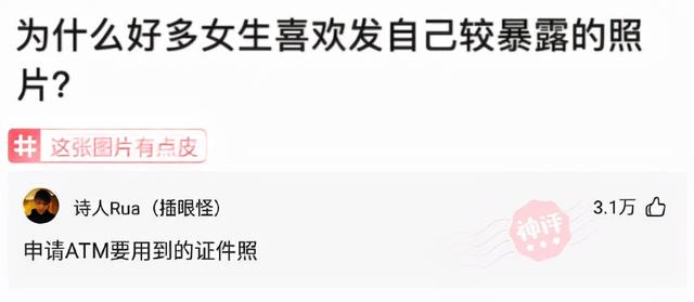 大爷是哪来的自信？一朵蘑菇少于3000元都不卖，评论区彻底沸腾了