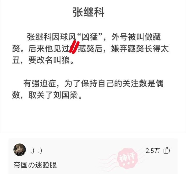 大爷是哪来的自信？一朵蘑菇少于3000元都不卖，评论区彻底沸腾了