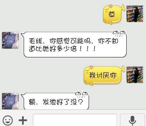 媳妇夜班,她闺蜜溜进我房间,突然来到我的床前,问我… 媳妇夜班,她闺蜜溜进我房间,突然来到我的床前,问我…