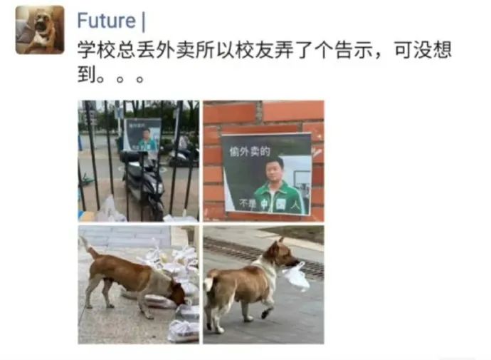 “这不是内衣,这是口罩!”口罩掉地上引发的社死现场… “这不是内衣,这是口罩!”口罩掉地上引发的社死现场…