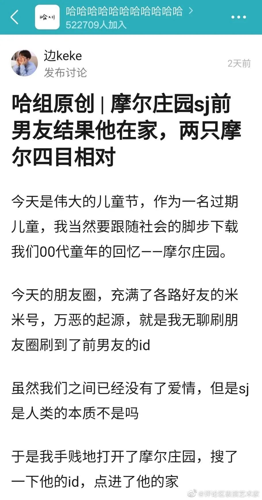 “这不是内衣，这是口罩！”口罩掉地上引发的社死现场…