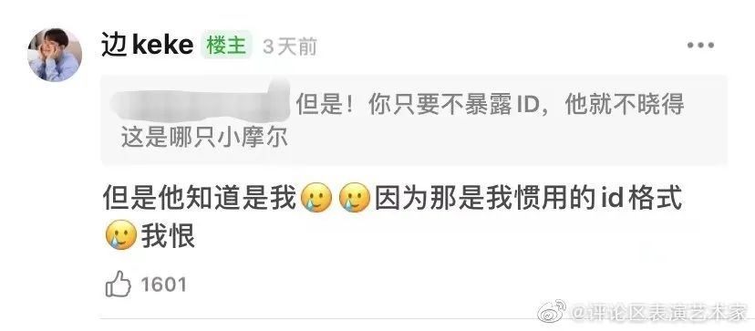“这不是内衣,这是口罩!”口罩掉地上引发的社死现场… “这不是内衣,这是口罩!”口罩掉地上引发的社死现场…