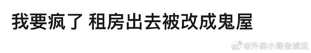 “这不是内衣，这是口罩！”口罩掉地上引发的社死现场…