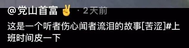 “这不是内衣，这是口罩！”口罩掉地上引发的社死现场…