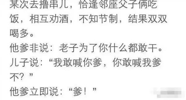 “和异性做过最尴尬的事是什么?”哈哈哈,我也不想啊 “和异性做过最尴尬的事是什么?”哈哈哈,我也不想啊
