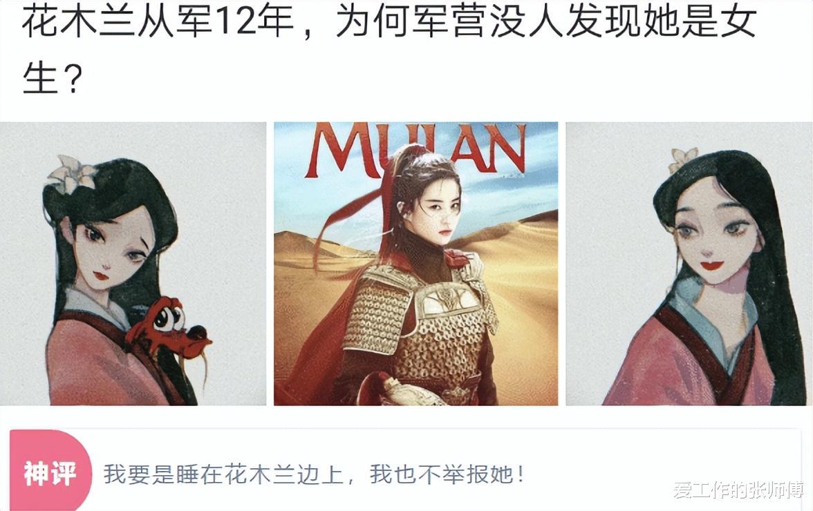 “女乘客脱鞋睡觉,该不该把大叔叫醒?子非鱼焉知鱼之乐啊” “女乘客脱鞋睡觉,该不该把大叔叫醒?子非鱼焉知鱼之乐啊”