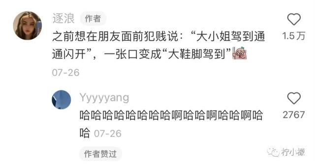 闺蜜突然问我她的胸毛美不美?哈哈哈看得尴尬症犯了 闺蜜突然问我她的胸毛美不美?哈哈哈看得尴尬症犯了