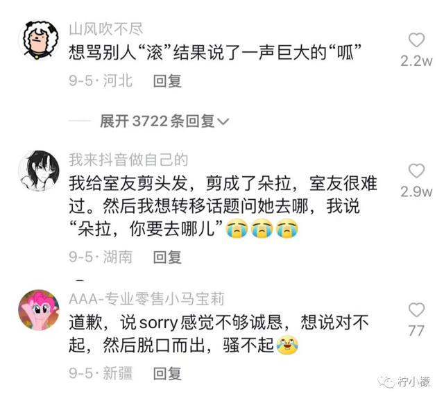 闺蜜突然问我她的胸毛美不美?哈哈哈看得尴尬症犯了 闺蜜突然问我她的胸毛美不美?哈哈哈看得尴尬症犯了