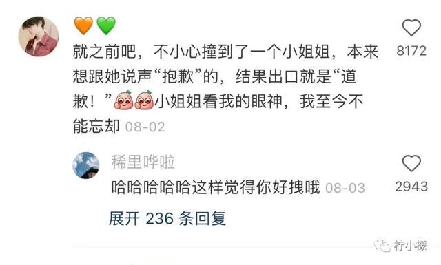 闺蜜突然问我她的胸毛美不美?哈哈哈看得尴尬症犯了 闺蜜突然问我她的胸毛美不美?哈哈哈看得尴尬症犯了