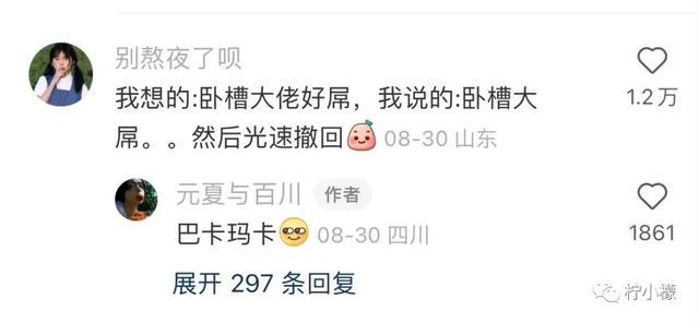 闺蜜突然问我她的胸毛美不美?哈哈哈看得尴尬症犯了 闺蜜突然问我她的胸毛美不美?哈哈哈看得尴尬症犯了