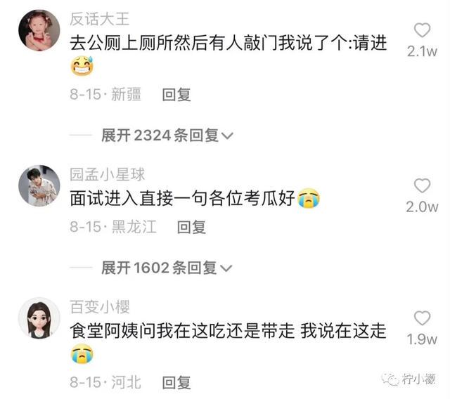 闺蜜突然问我她的胸毛美不美?哈哈哈看得尴尬症犯了 闺蜜突然问我她的胸毛美不美?哈哈哈看得尴尬症犯了