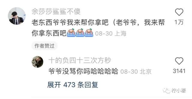 闺蜜突然问我她的胸毛美不美?哈哈哈看得尴尬症犯了 闺蜜突然问我她的胸毛美不美?哈哈哈看得尴尬症犯了