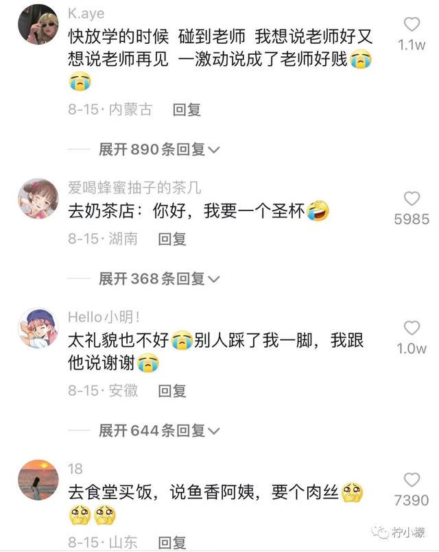 闺蜜突然问我她的胸毛美不美?哈哈哈看得尴尬症犯了 闺蜜突然问我她的胸毛美不美?哈哈哈看得尴尬症犯了