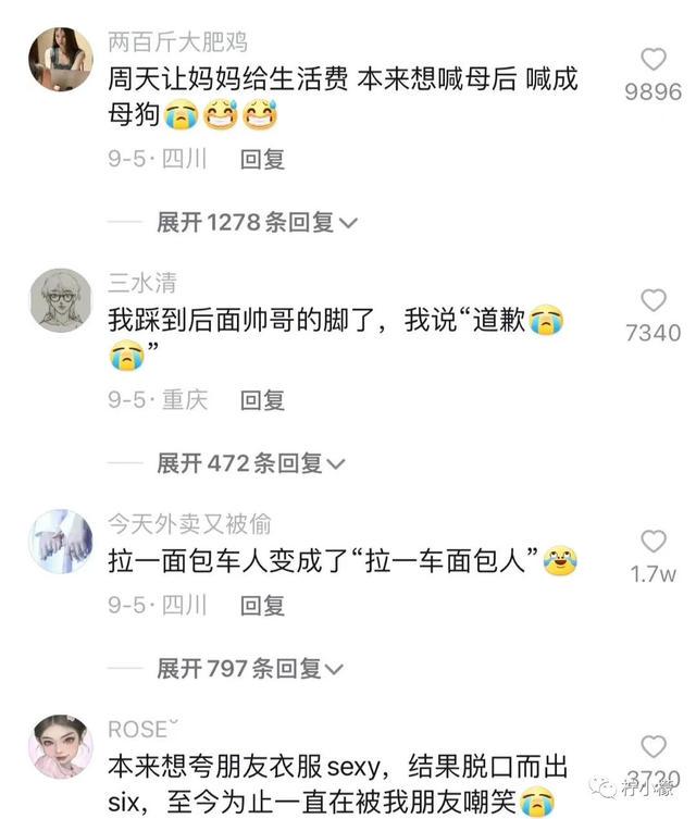 闺蜜突然问我她的胸毛美不美?哈哈哈看得尴尬症犯了 闺蜜突然问我她的胸毛美不美?哈哈哈看得尴尬症犯了
