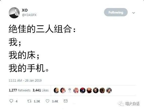 日本踢赢德国后网友的反应，哈哈哈哈被缺德段子笑麻了