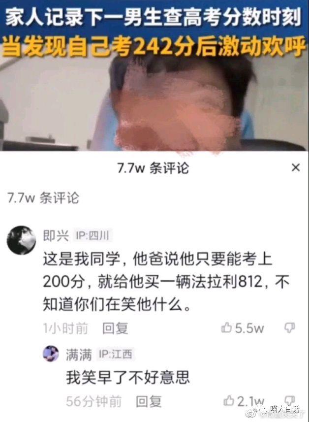 日本踢赢德国后网友的反应,哈哈哈哈被缺德段子笑麻了 日本踢赢德国后网友的反应,哈哈哈哈被缺德段子笑麻了