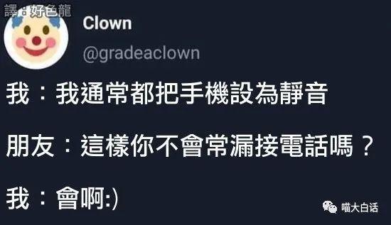 日本踢赢德国后网友的反应,哈哈哈哈被缺德段子笑麻了 日本踢赢德国后网友的反应,哈哈哈哈被缺德段子笑麻了