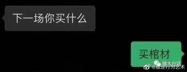 日本踢赢德国后网友的反应,哈哈哈哈被缺德段子笑麻了 日本踢赢德国后网友的反应,哈哈哈哈被缺德段子笑麻了