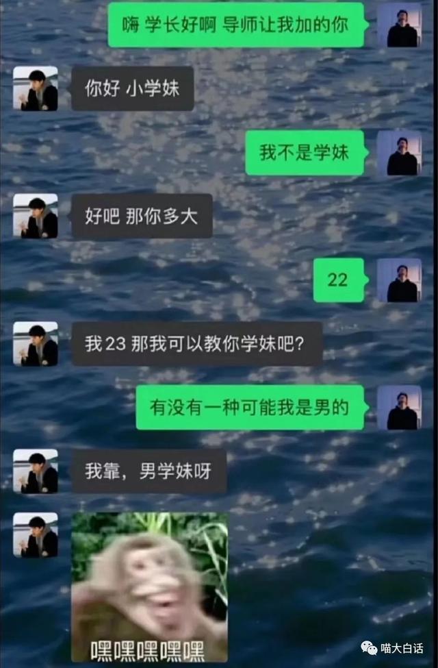 日本踢赢德国后网友的反应,哈哈哈哈被缺德段子笑麻了 日本踢赢德国后网友的反应,哈哈哈哈被缺德段子笑麻了