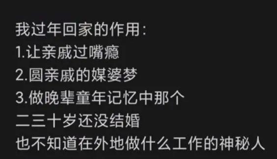 日本踢赢德国后网友的反应，哈哈哈哈被缺德段子笑麻了