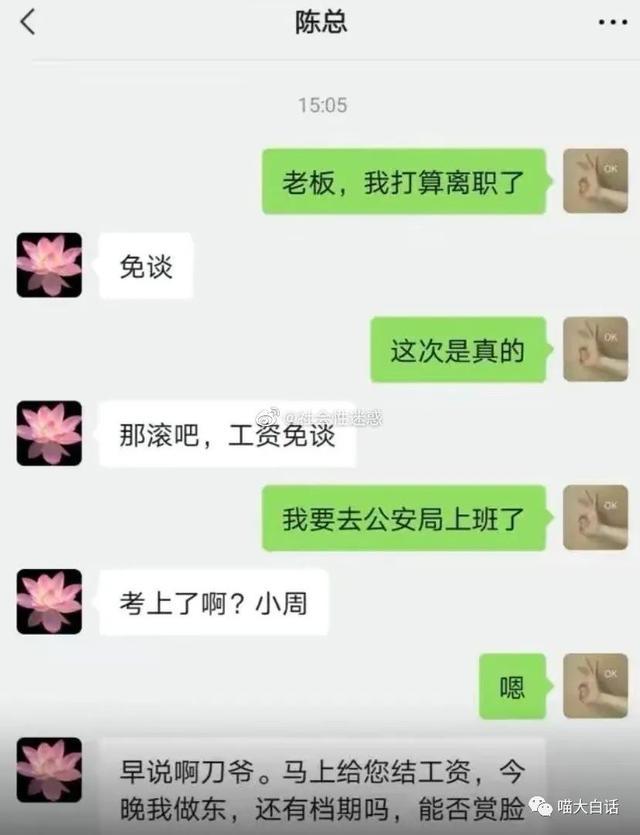 日本踢赢德国后网友的反应,哈哈哈哈被缺德段子笑麻了 日本踢赢德国后网友的反应,哈哈哈哈被缺德段子笑麻了
