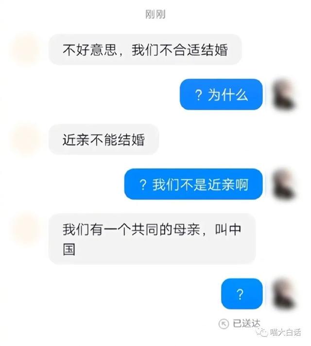 日本踢赢德国后网友的反应，哈哈哈哈被缺德段子笑麻了