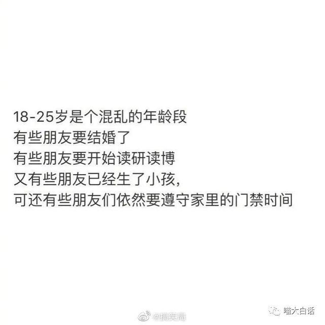 日本踢赢德国后网友的反应,哈哈哈哈被缺德段子笑麻了 日本踢赢德国后网友的反应,哈哈哈哈被缺德段子笑麻了
