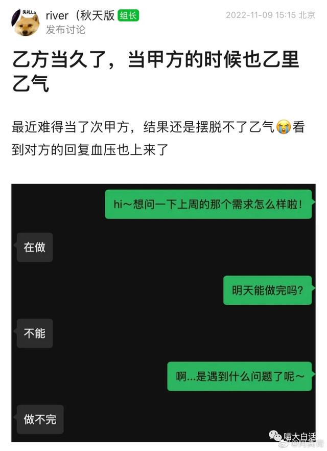日本踢赢德国后网友的反应,哈哈哈哈被缺德段子笑麻了 日本踢赢德国后网友的反应,哈哈哈哈被缺德段子笑麻了