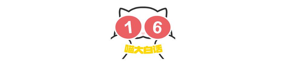 日本踢赢德国后网友的反应,哈哈哈哈被缺德段子笑麻了 日本踢赢德国后网友的反应,哈哈哈哈被缺德段子笑麻了