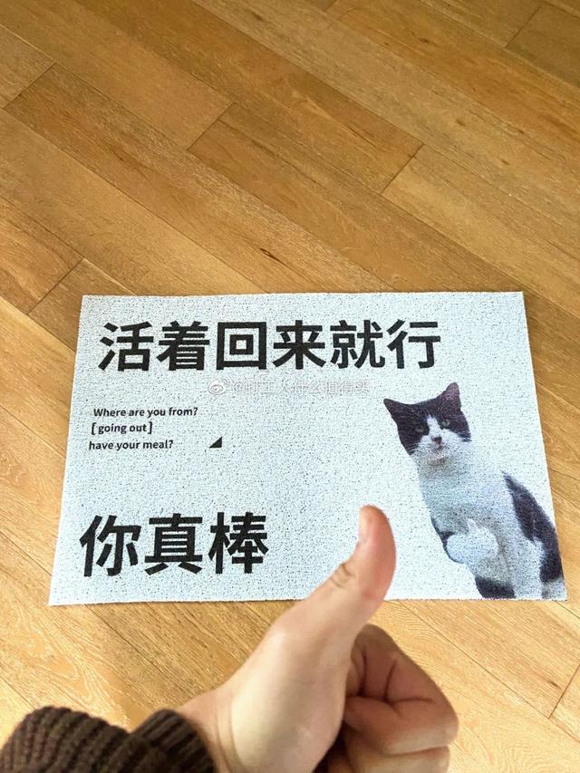 日本踢赢德国后网友的反应,哈哈哈哈被缺德段子笑麻了 日本踢赢德国后网友的反应,哈哈哈哈被缺德段子笑麻了