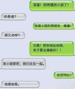 骚年,准备分手吧 骚年,准备分手吧