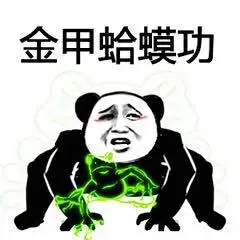 轻松一刻：好家伙，这女孩子是在想入菲菲啊！
