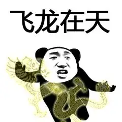 轻松一刻：好家伙，这女孩子是在想入菲菲啊！